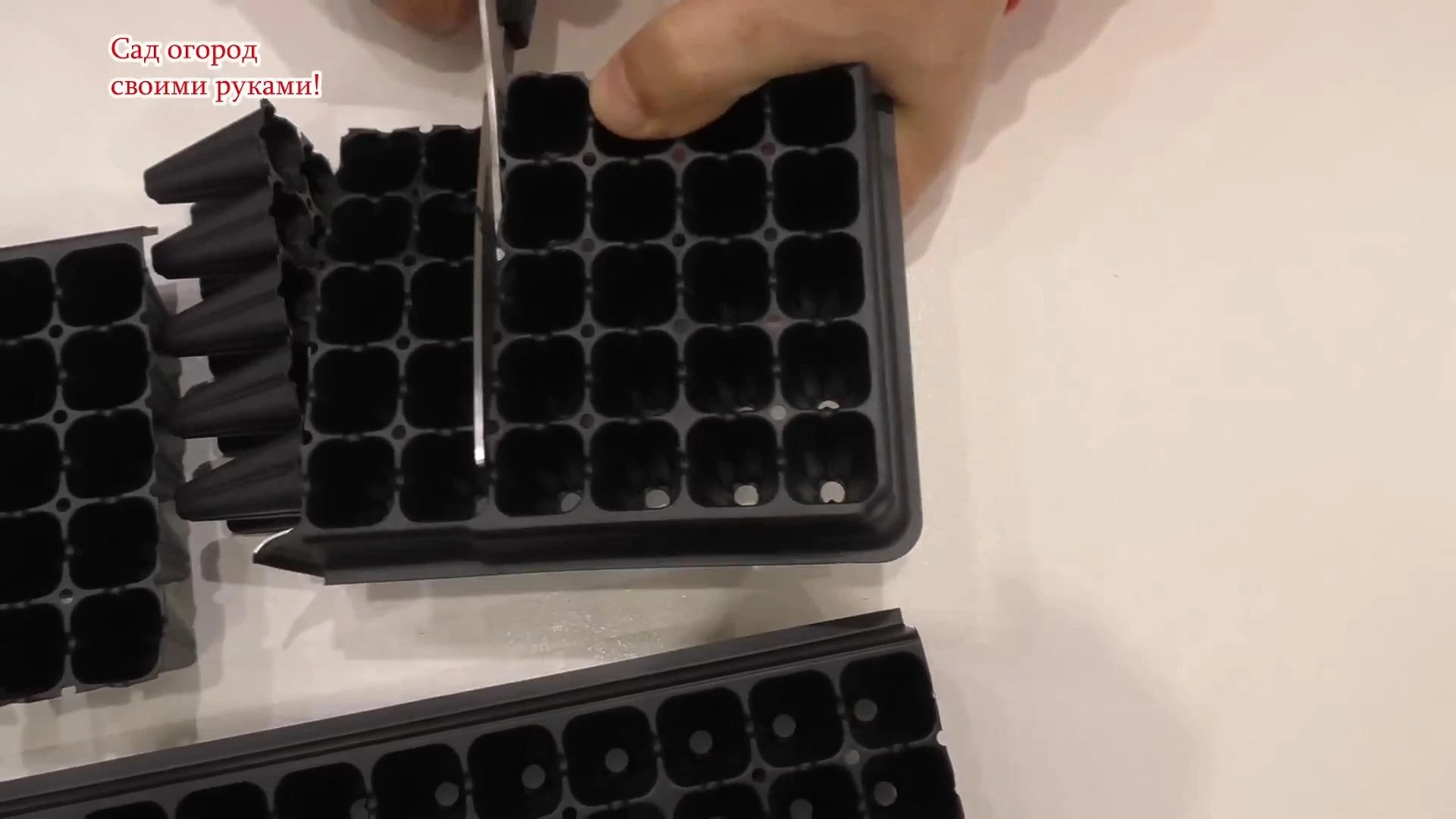 готовим ёмкости