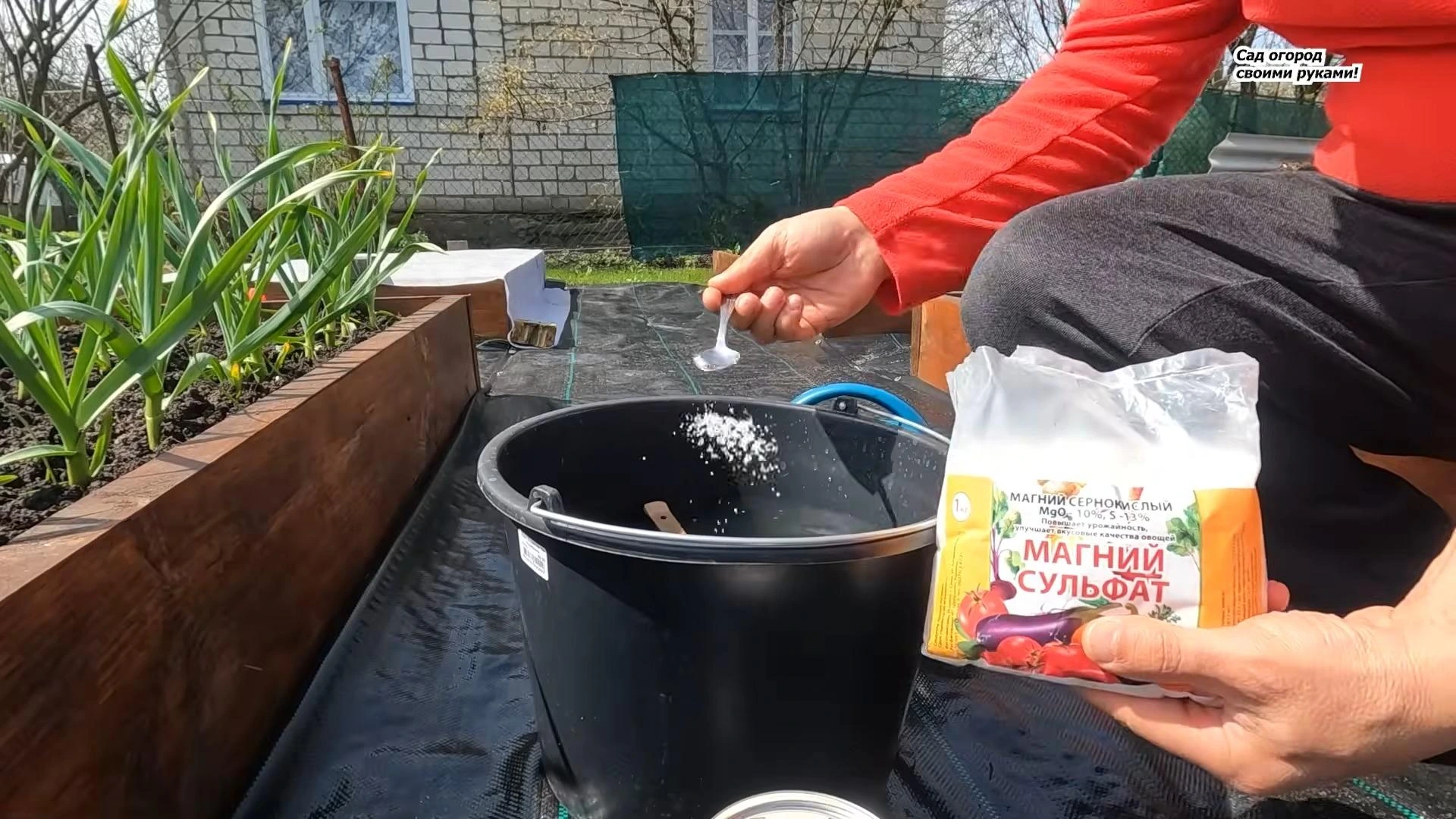 готовим подкормку