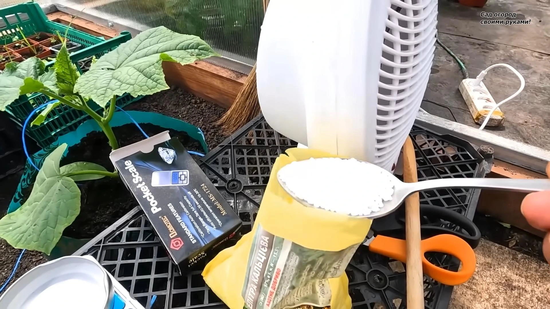 кальциевая селитра